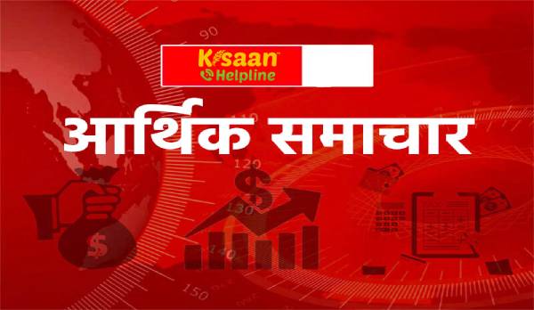 बुनियादी ढांचे और खाद्य प्रसंस्करण के विस्तार के लिए 363.4 करोड़ रुपये की 20 परियोजनाएं की मंजूरी